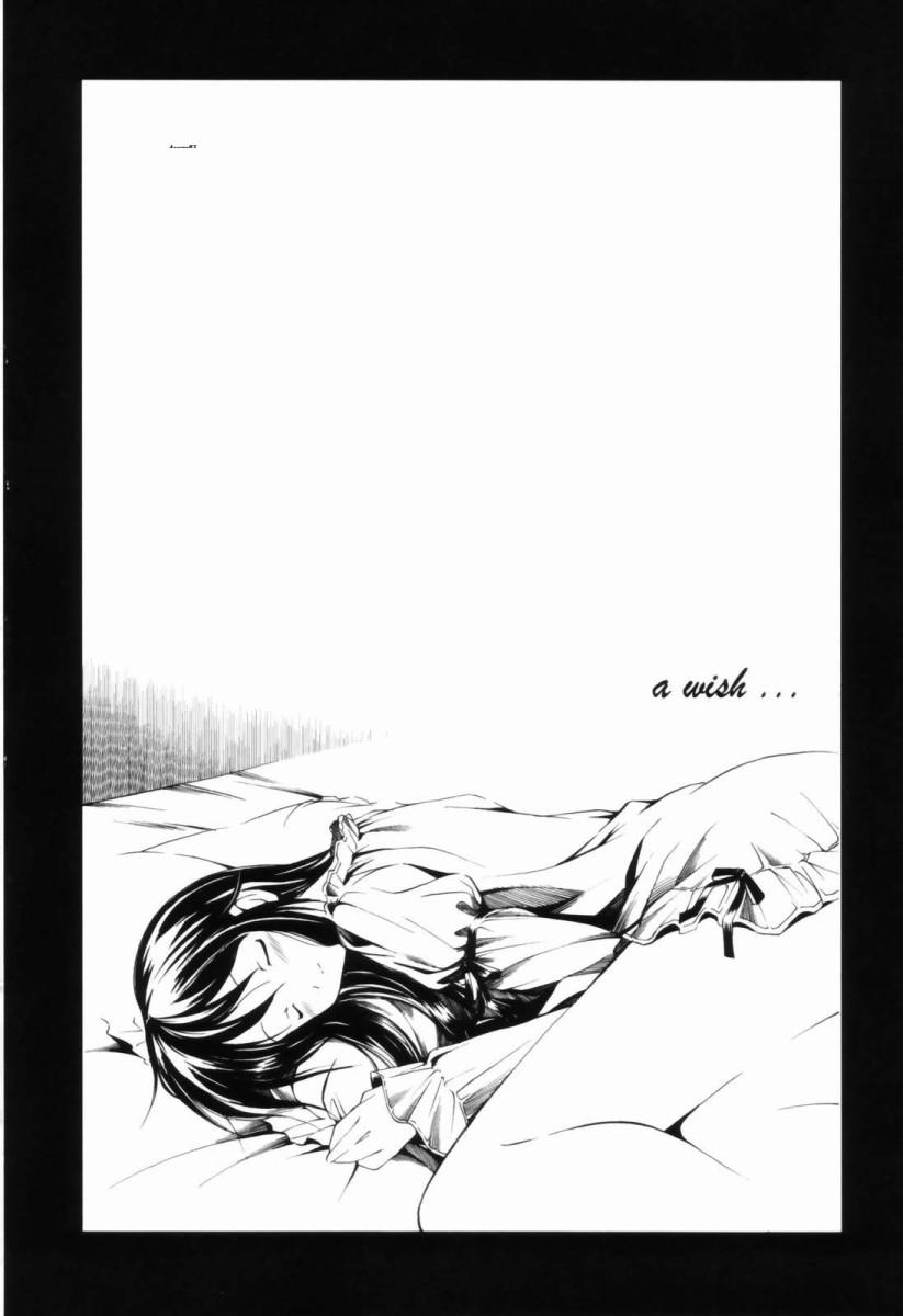 Sister Wish page 1 full