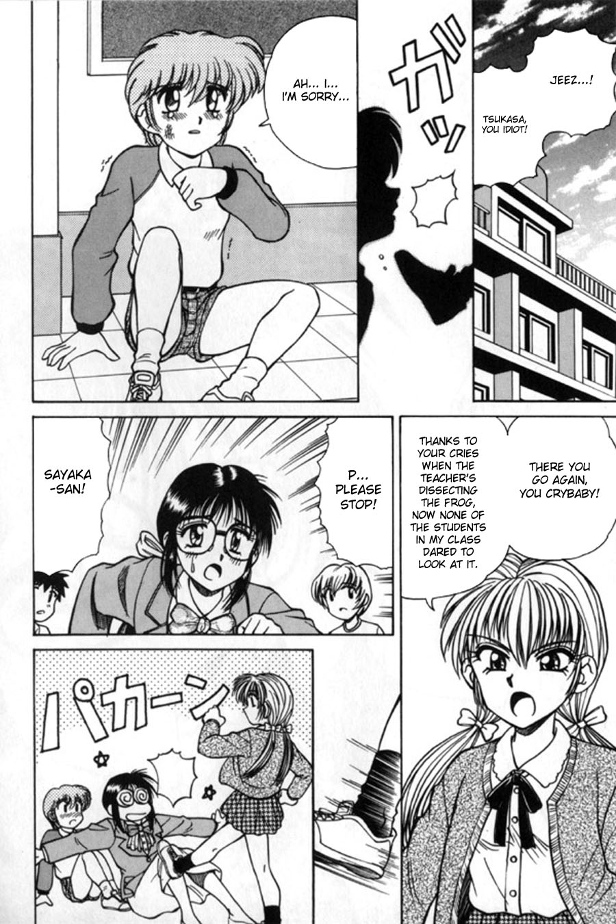 Spark Utamaru - Immoral Ichigou 2, 4-5, 8, 10 page 6 full