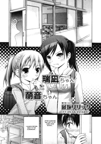 Minagi-chan and Mone-chan Part 1-3 cover