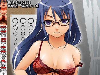 Yokubou Kaiki dai 213 shou - Inran Hoken-i no Kichiku na Seikyouiku - cover