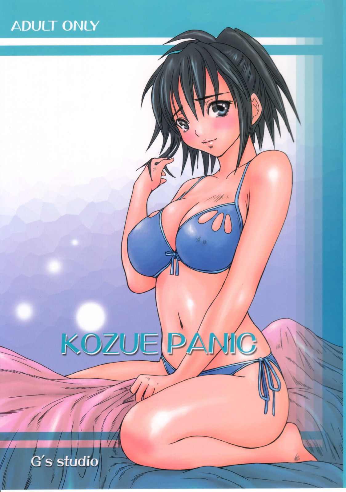 Kozue Panic page 1 full