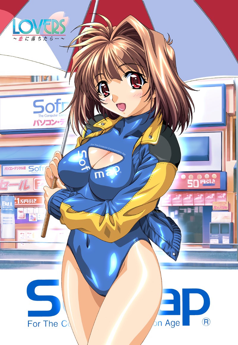Lovers Illustrations CD 2 page 9 full