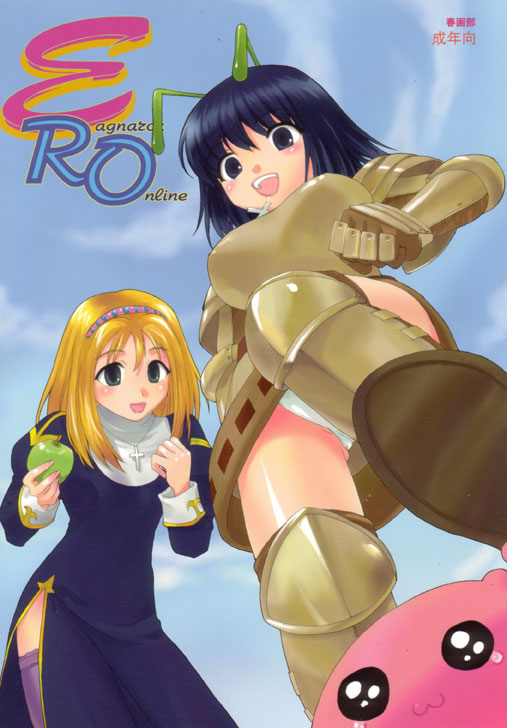 ERO page 1 full