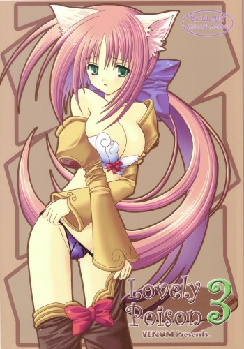 Lovely Poison 3 cover