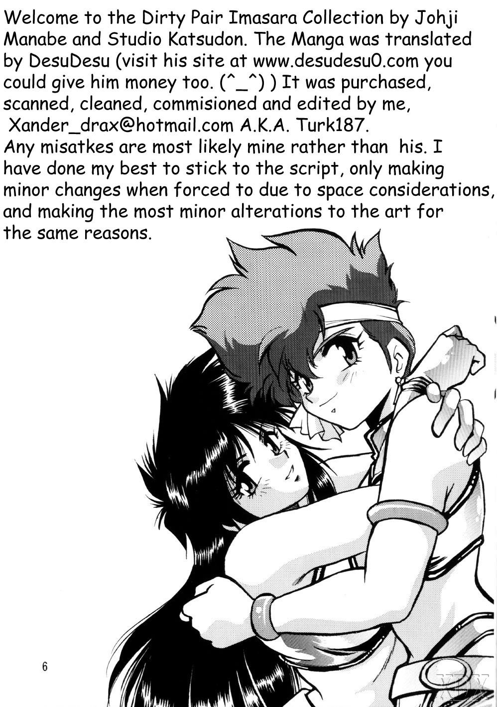 Imasara Dirty Pair Soushuuhen   ==DesuDesu== page 6 full