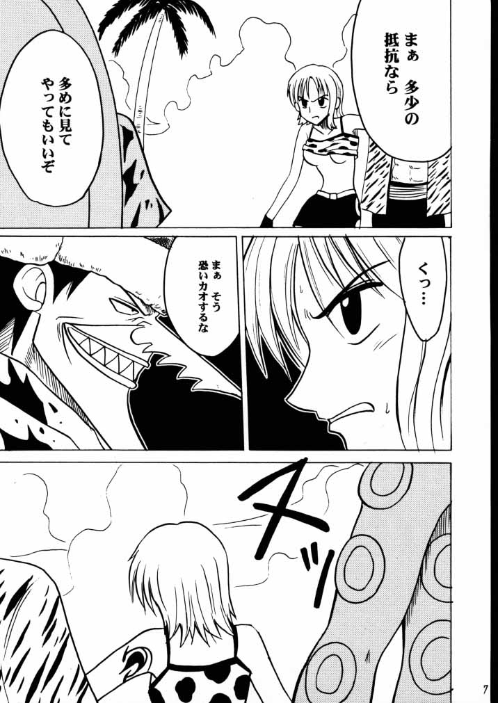 Tekisha Seizon 2 page 6 full