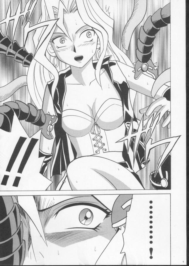 Itamashii Kioku page 7 full