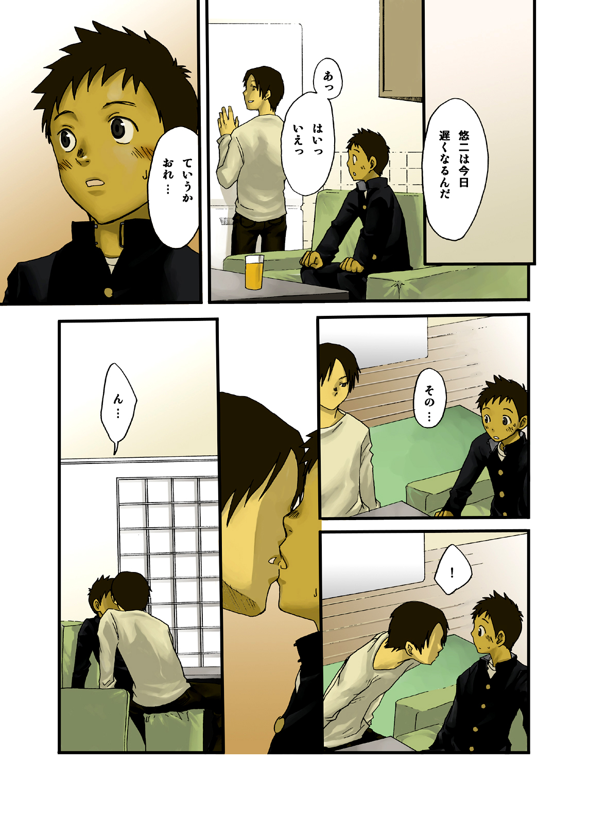 JukeBOX vol.13 page 2 full