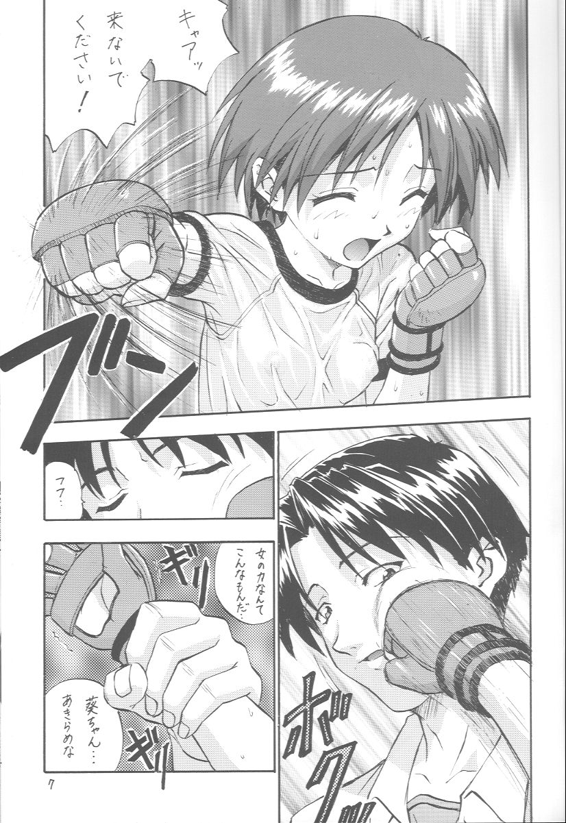 Rare Cheese page 6 full