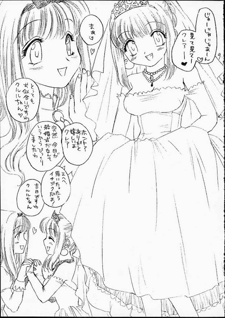 Lumine Hall page 8 full