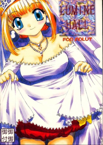 Lumine Hall cover