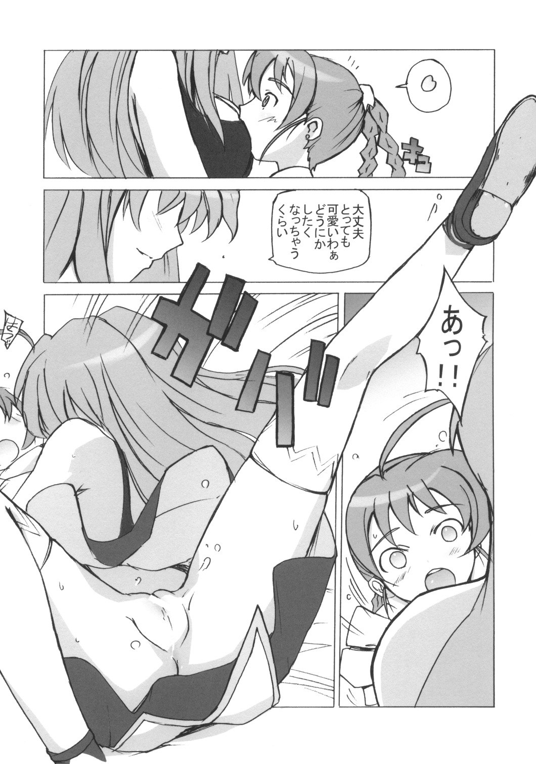 Poyopacho Crisis page 6 full