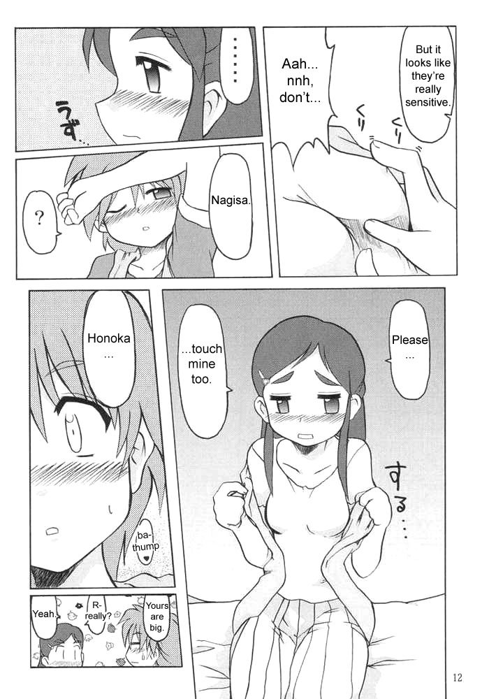 Nagisa no "..." | Sibling Showdown page 9 full