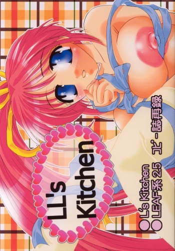 LL's Kitchen cover