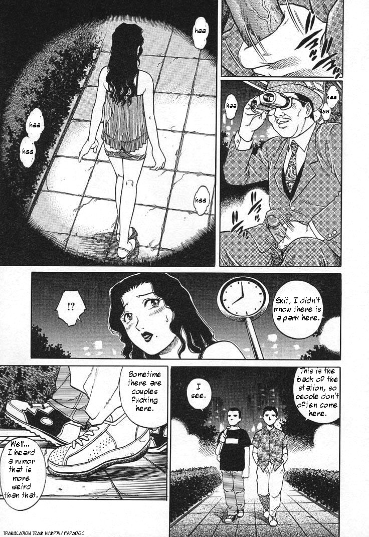 Akarui Katei Seikatsu |  A Happy Family Sex Life page 7 full