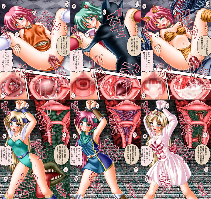 Oujohime Sen 3 page 2 full