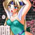Oujohime Sen 3 page 8 full