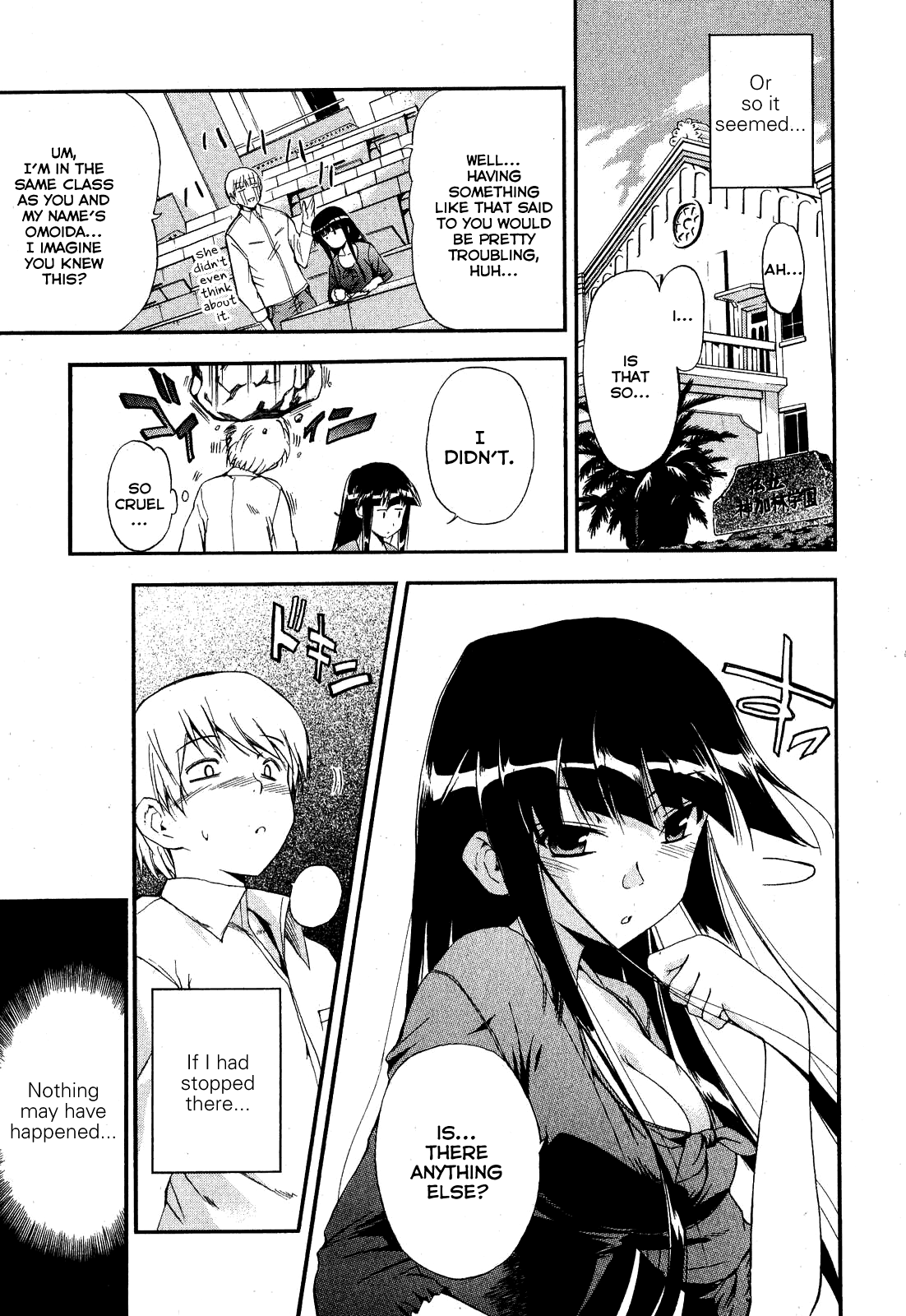 Kuroneko no Boogaloo | Black Cat Boogaloo Ch. 1 page 3 full