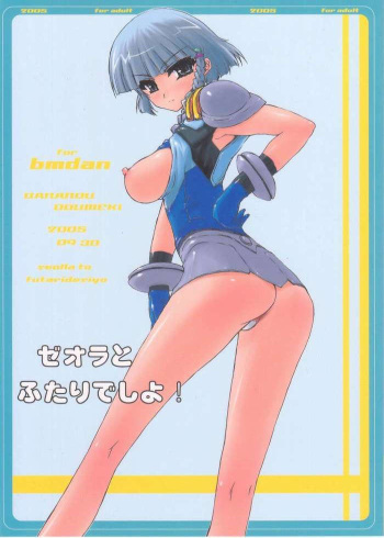 Zeora to Futaridesho! cover