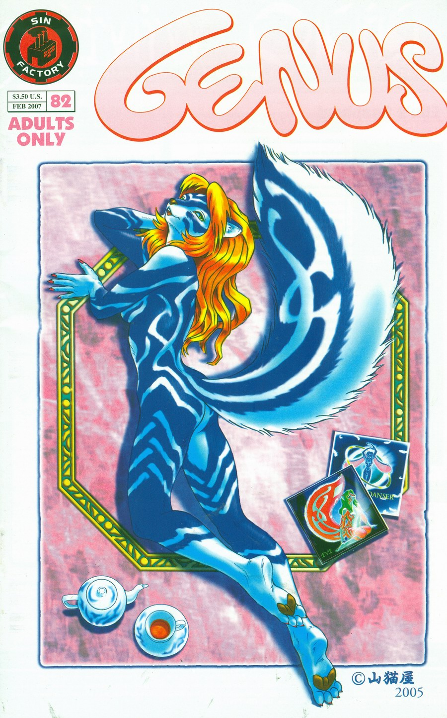 Genus #82 page 1 full