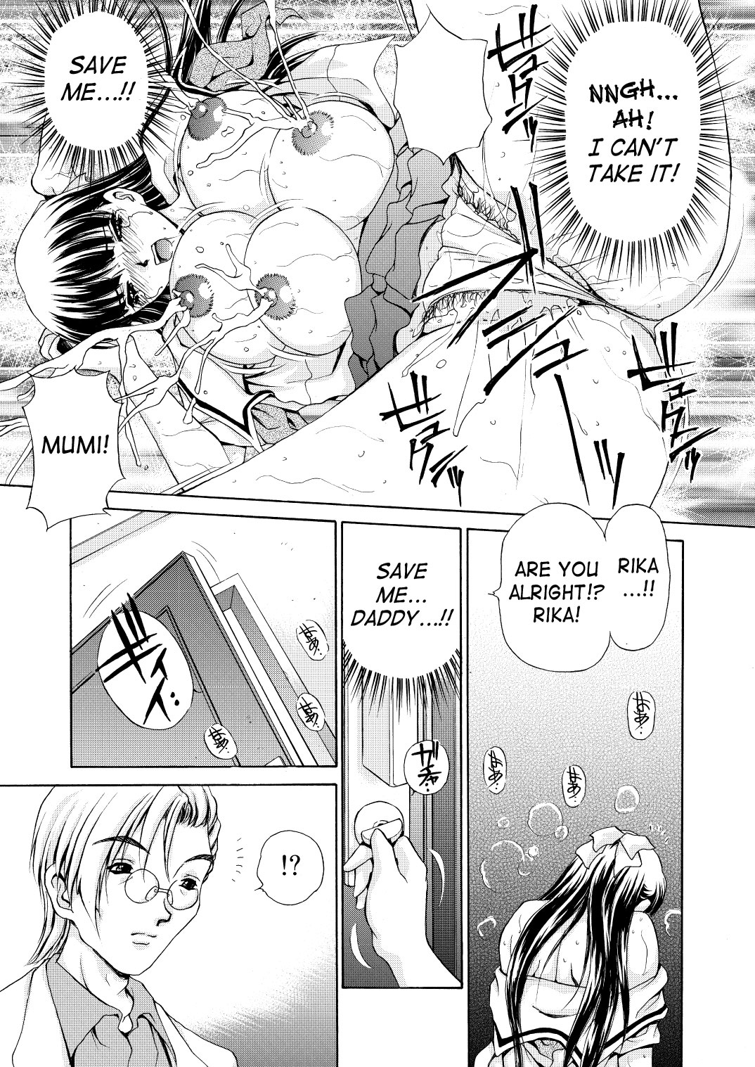 Monster Age 2 page 10 full