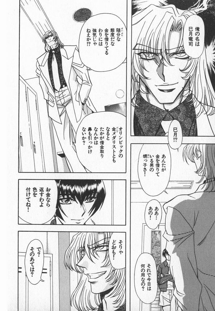 ABILITY 3 page 9 full