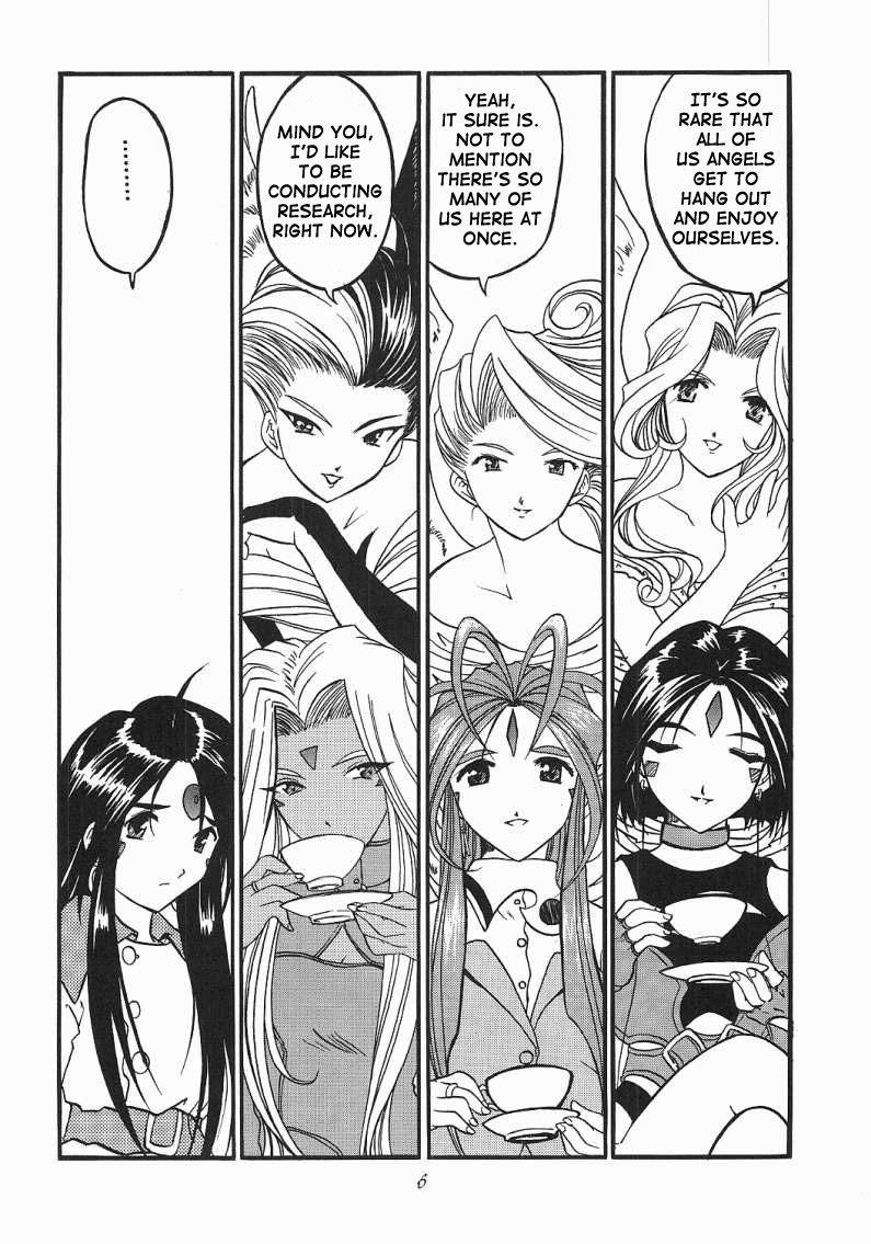 Ah! Megamigui-sama! page 5 full