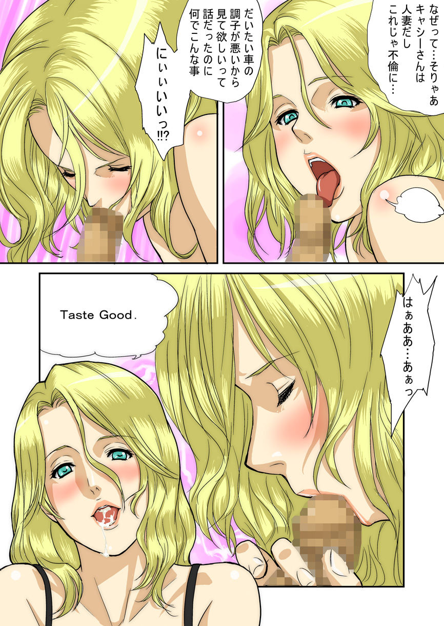 Bitches page 3 full