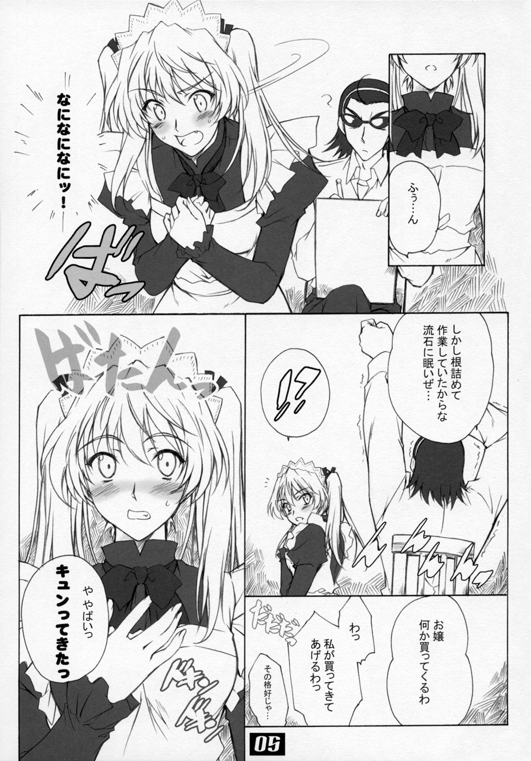 VARIOUS SCRAMBLES page 4 full