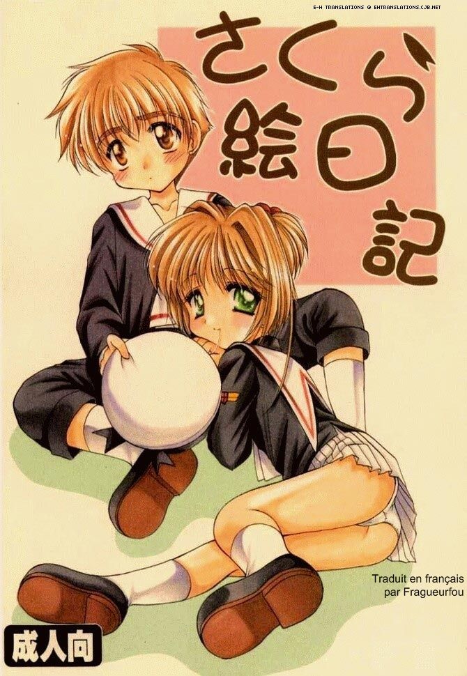 Sakura Enikki | Diaries of Sakura page 1 full
