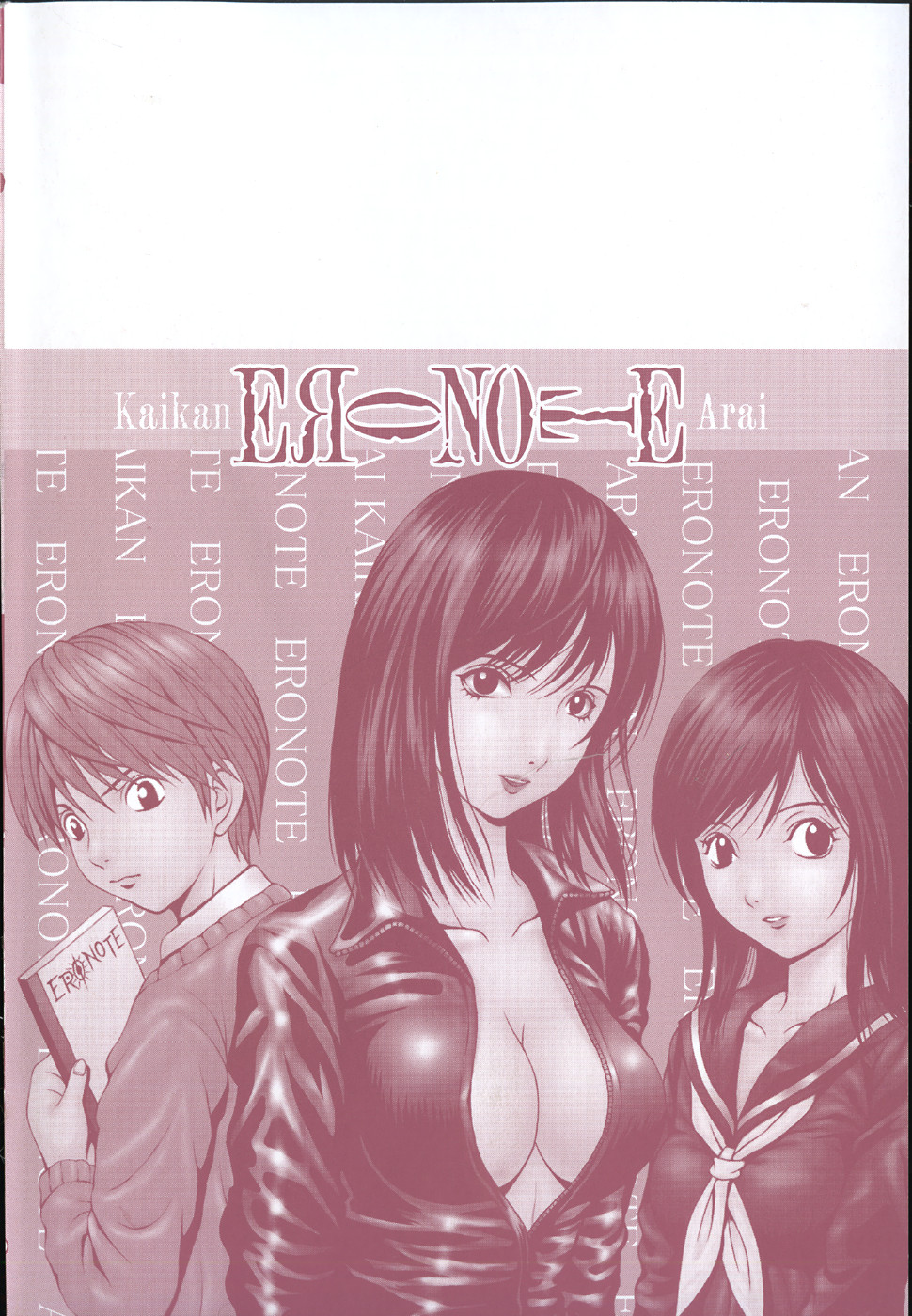 Ero Note page 7 full