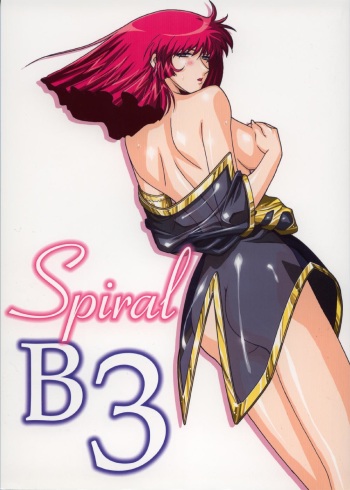 Spiral B3 cover