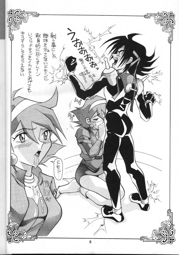 Aido 7 page 7 full