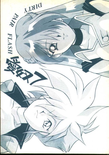 Aido 7 cover