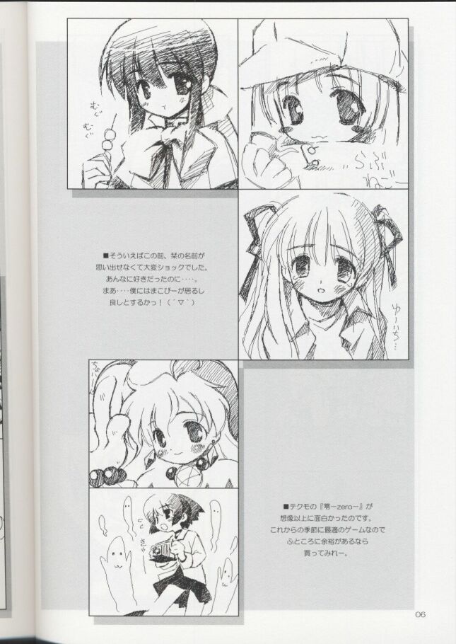 Escaper! page 7 full