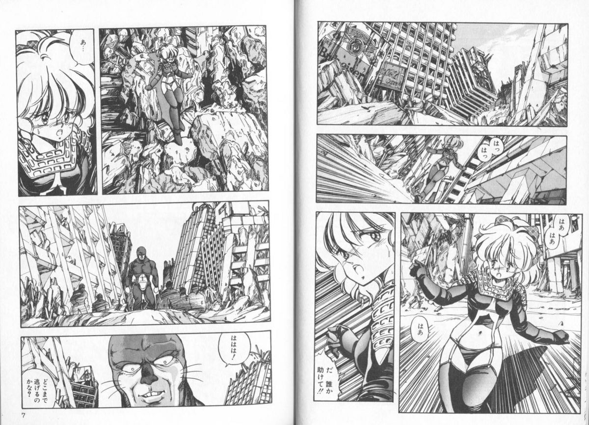 Ultra-M page 3 full