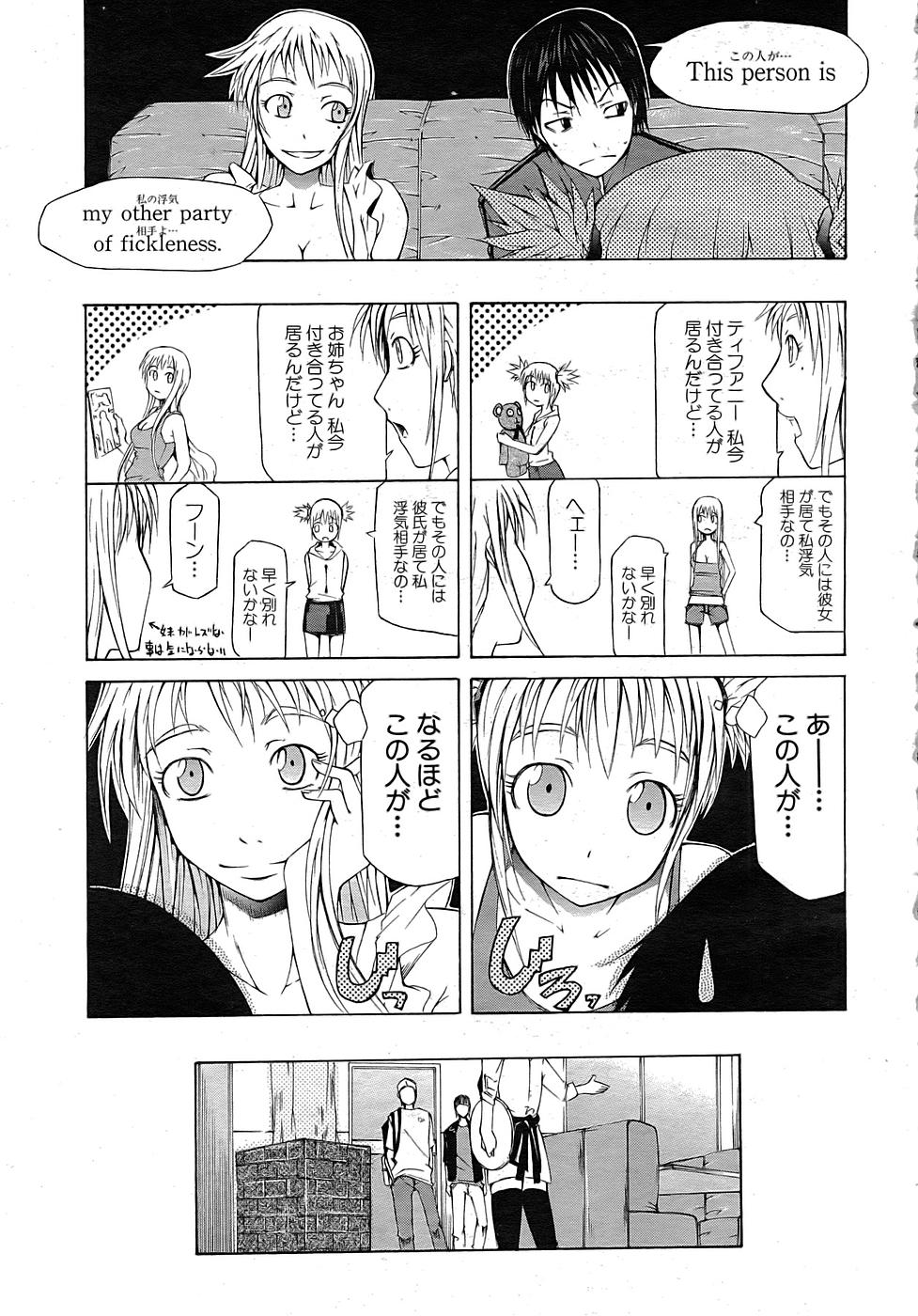 Buster Comic Vol. 1 page 10 full