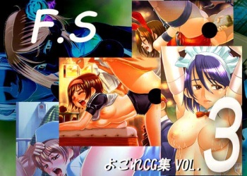 CG Collection 3 cover