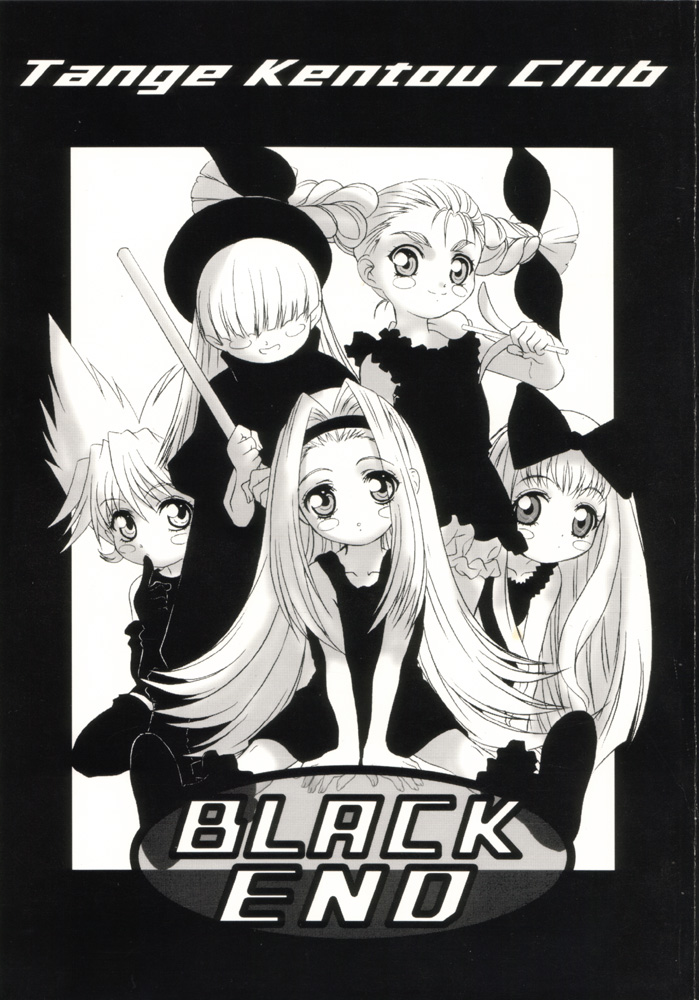 Black End page 1 full