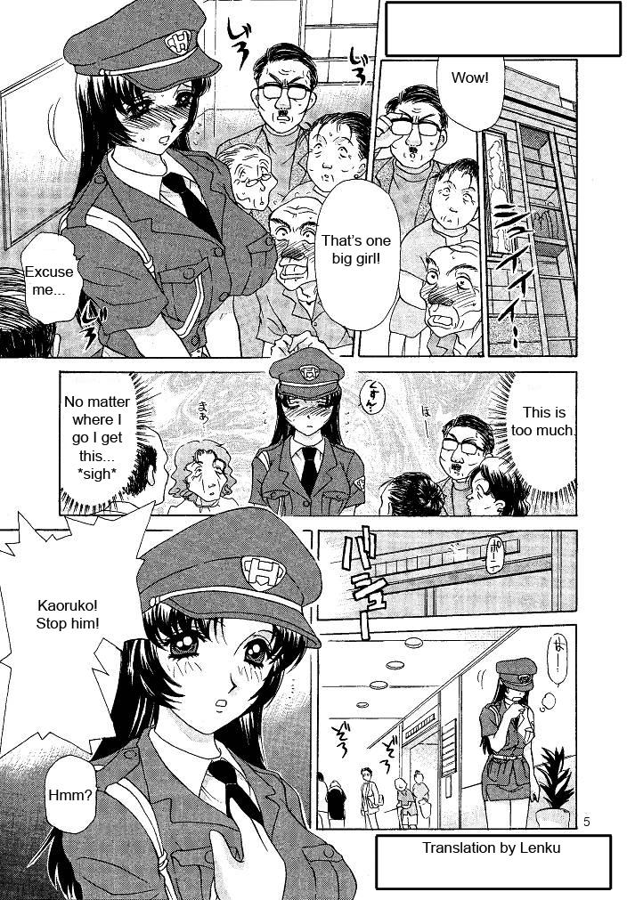 Oshioki Yuki-Chan page 5 full