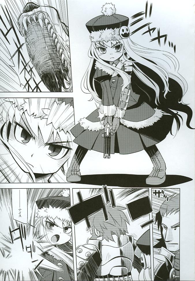 Sekaiju no Anone 3 page 2 full