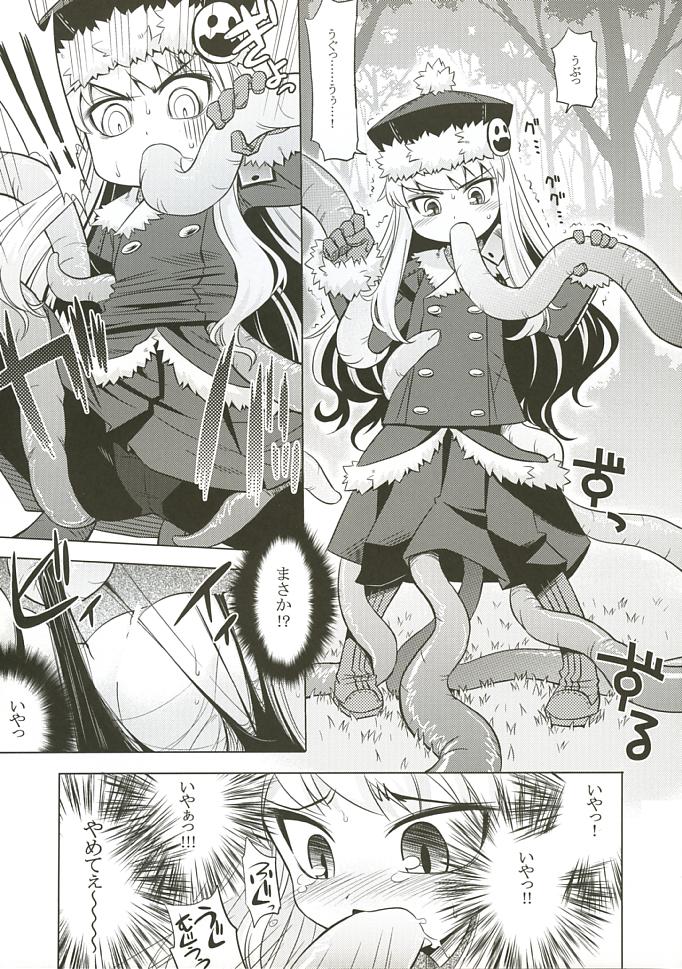 Sekaiju no Anone 3 page 6 full