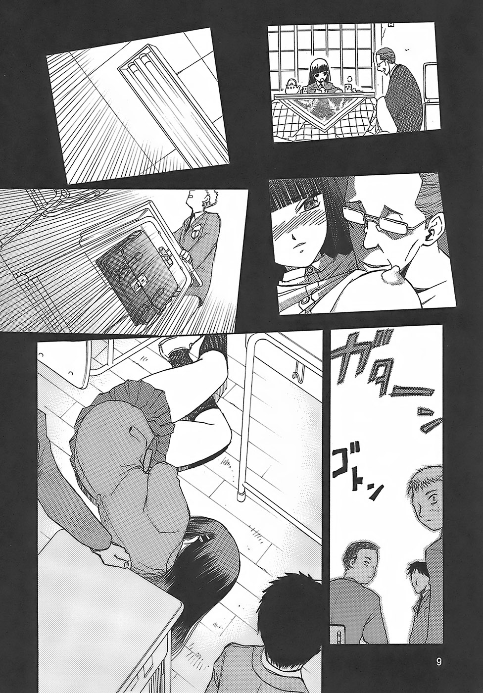 blue snow blue - scene.8 page 8 full