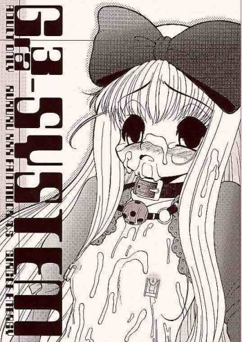 Gra3-SYSTEM cover