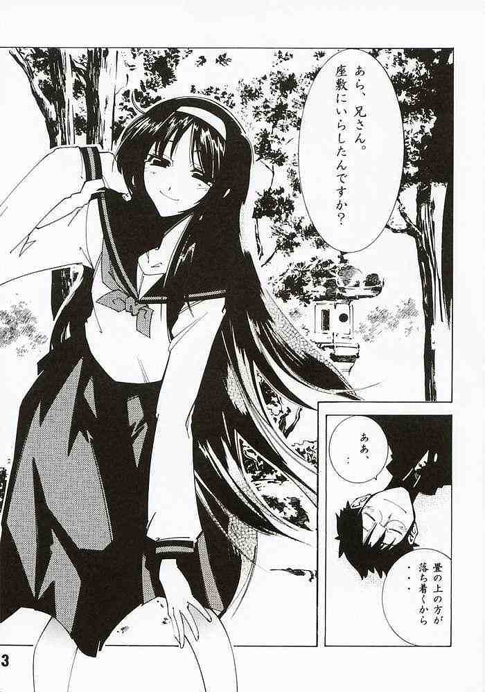 Akiha page 2 full