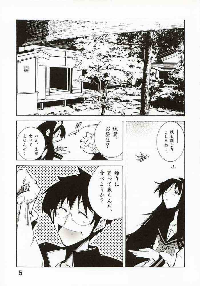 Akiha page 4 full