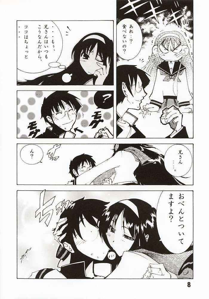 Akiha page 7 full