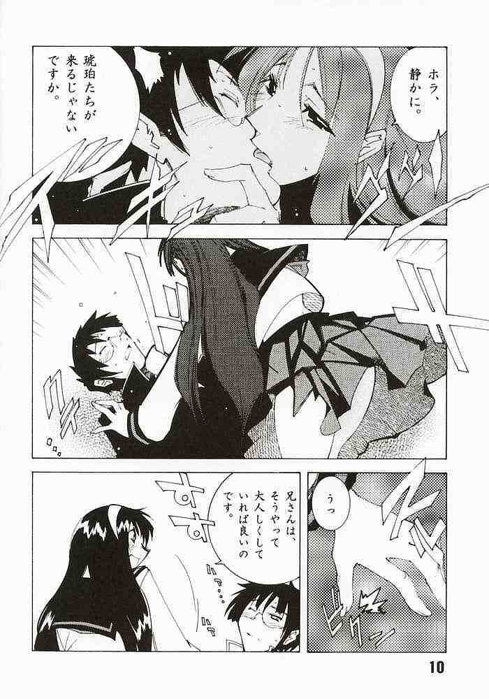Akiha page 9 full