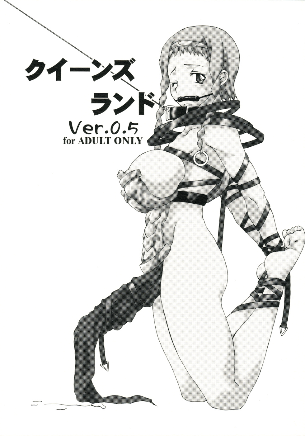 Queen's Land Ver.0.5 page 1 full