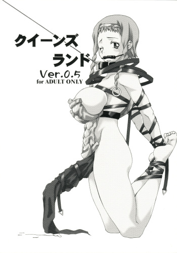 Queen's Land Ver.0.5 cover